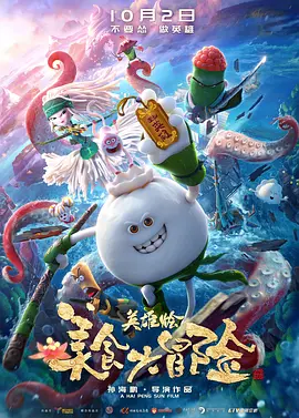 黑木郁美